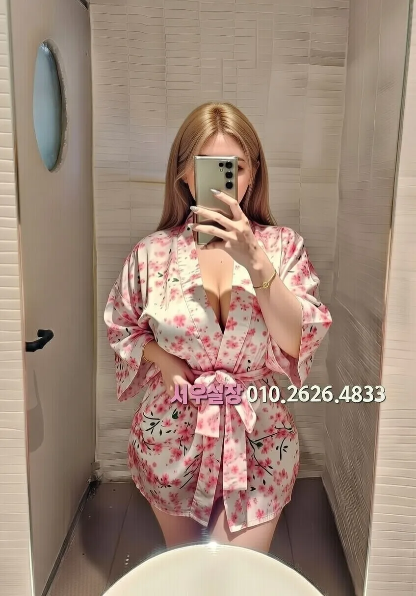 을지로 하이쩜오 프리미엄 라인업 21번 프로필