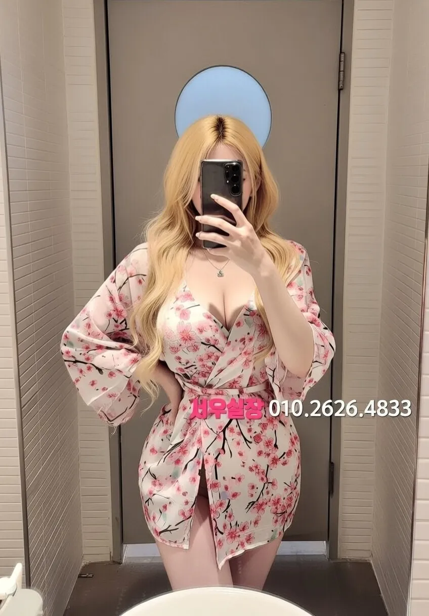 을지로 다국적노래방 프리미엄 라인업 13번 프로필