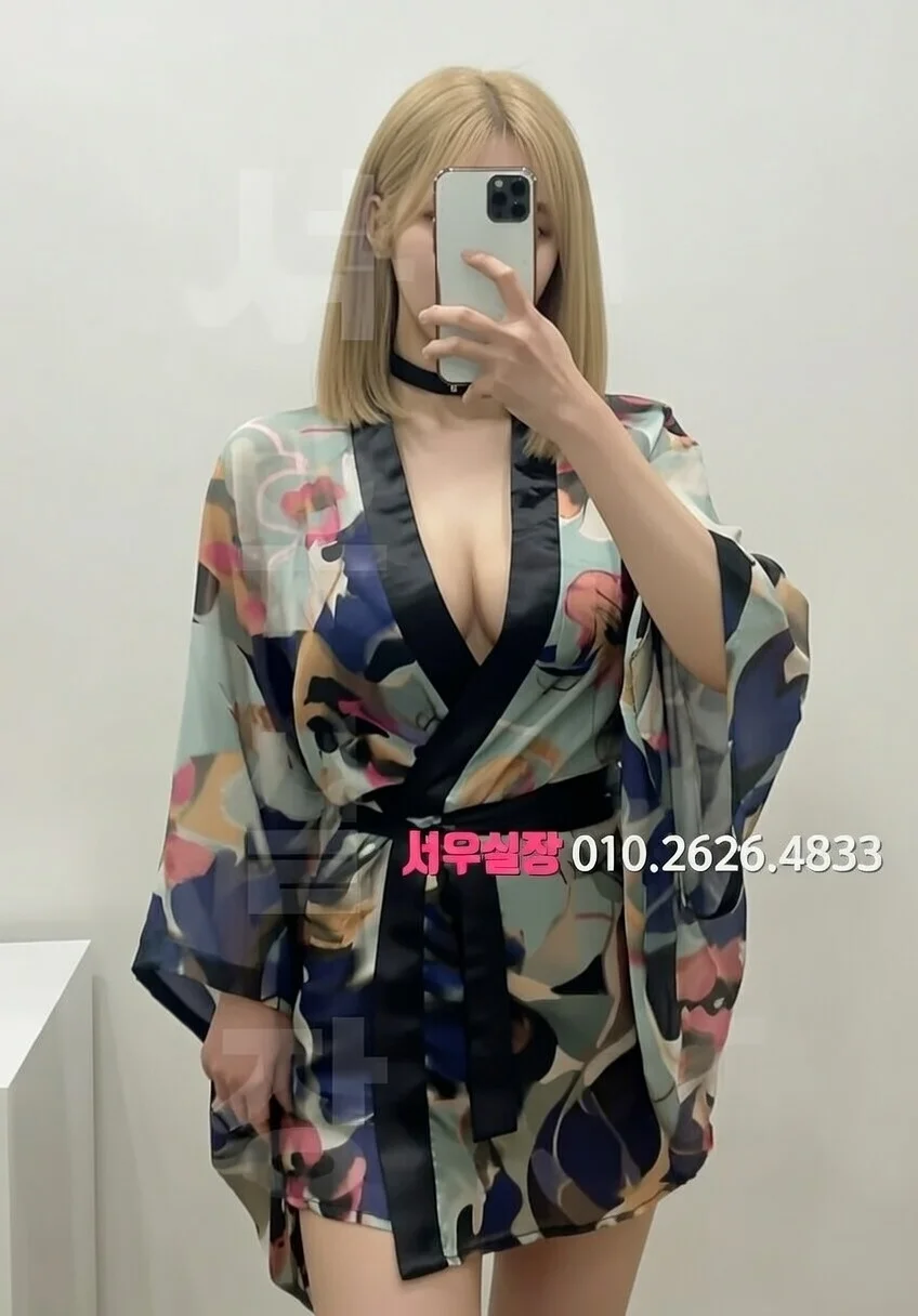 을지로 기모노룸 프리미엄 라인업 12번 프로필