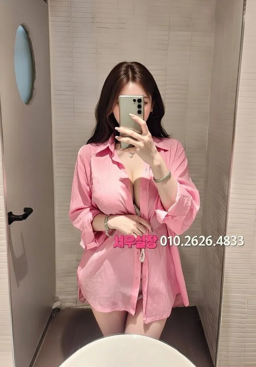 을지로 미러룸 추천 및 검증된 최상급 프리미엄 업소 스크린샷