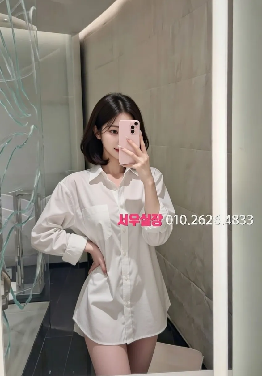 을지로 풀살롱 프리미엄 라인업 5번 프로필