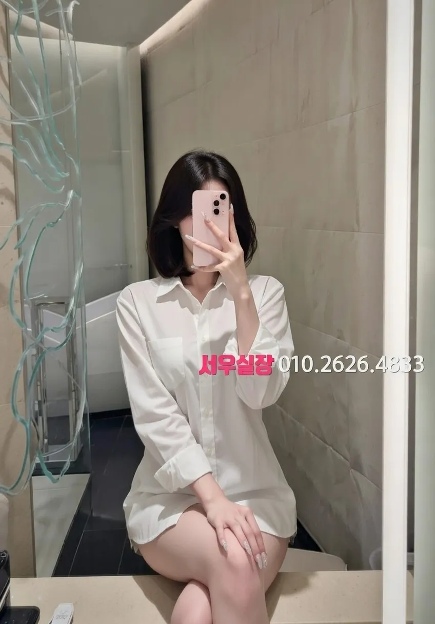 을지로 아빠방 프리미엄 라인업 11번 프로필