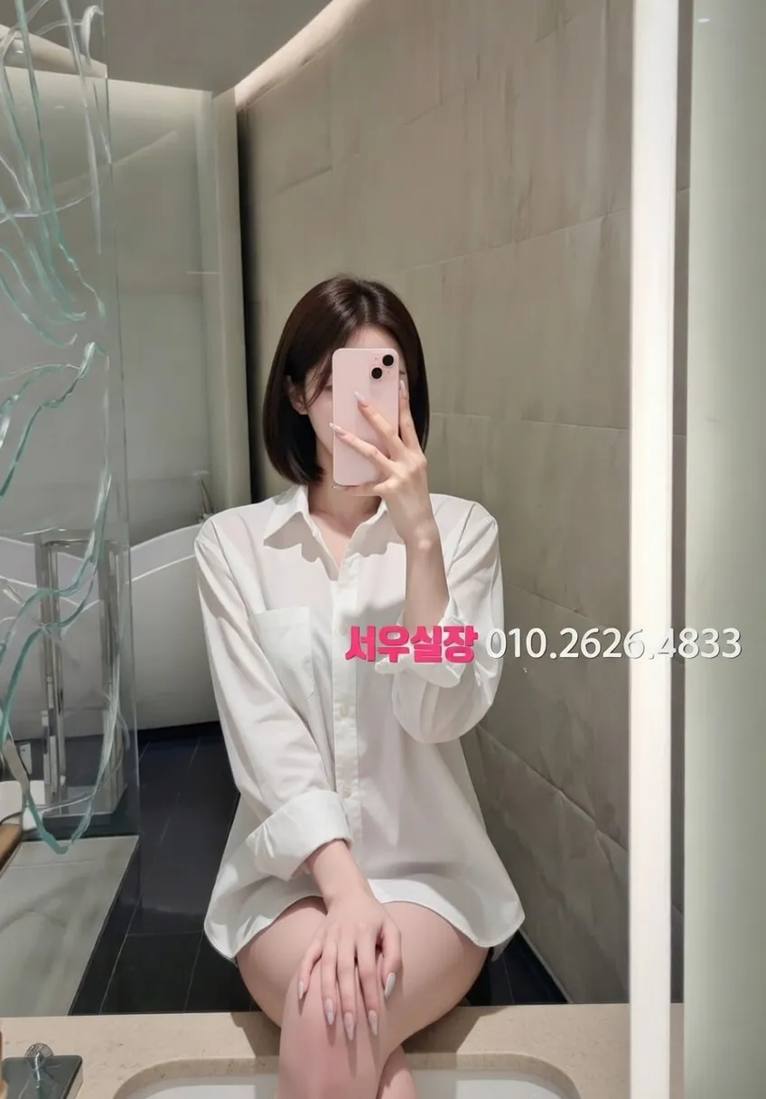 을지로 베트남노래방 프리미엄 라인업 12번 프로필