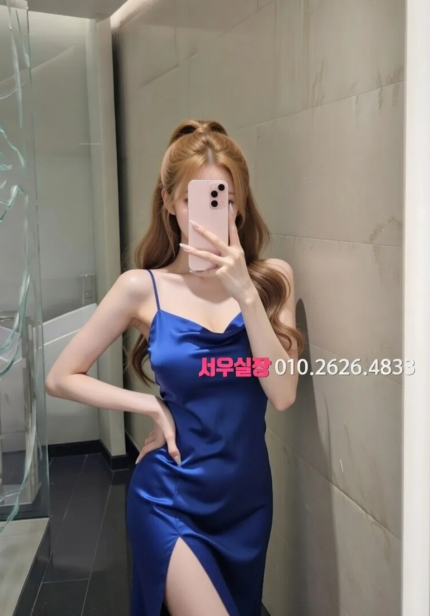 을지로 스탠드바 프리미엄 라인업 17번 프로필