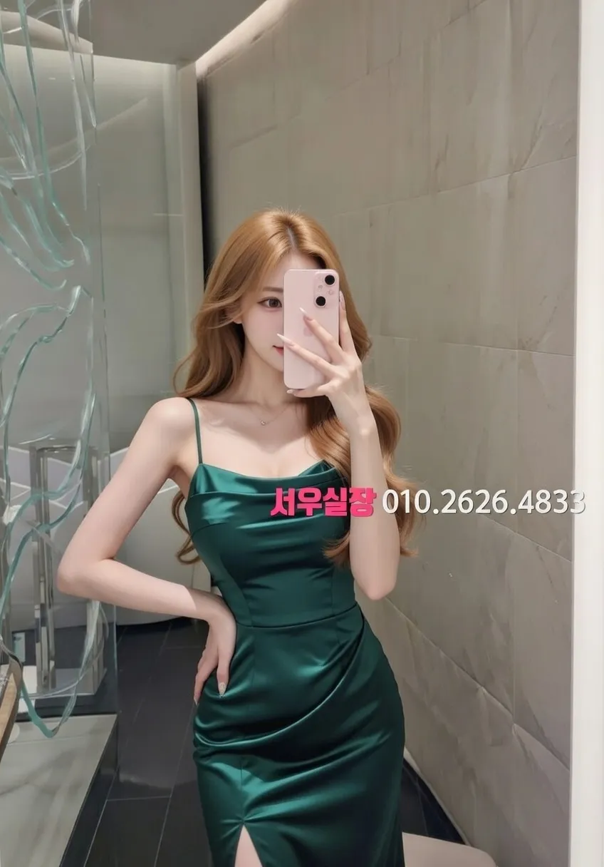 을지로 하이쩜오 프리미엄 라인업 11번 프로필