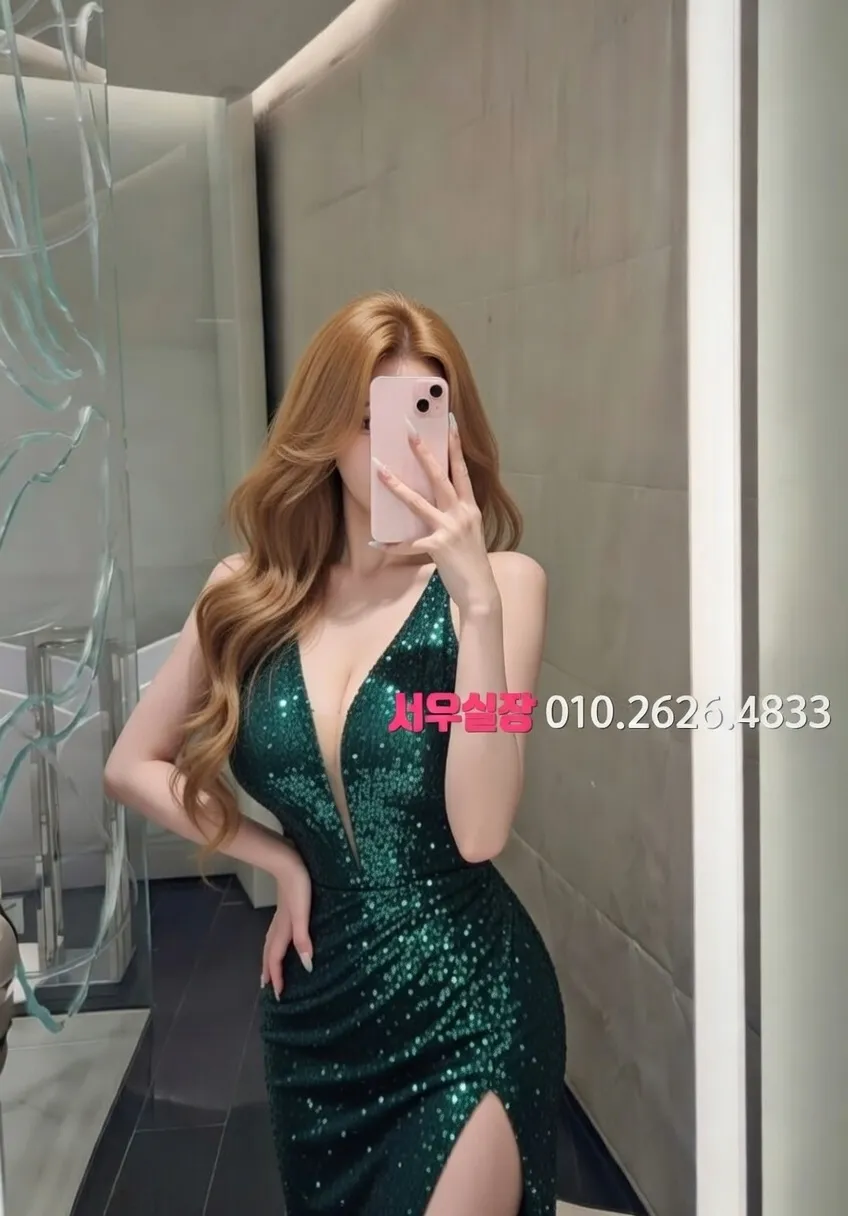 을지로 미러룸 추천 및 검증된 최상급 프리미엄 업소 스크린샷