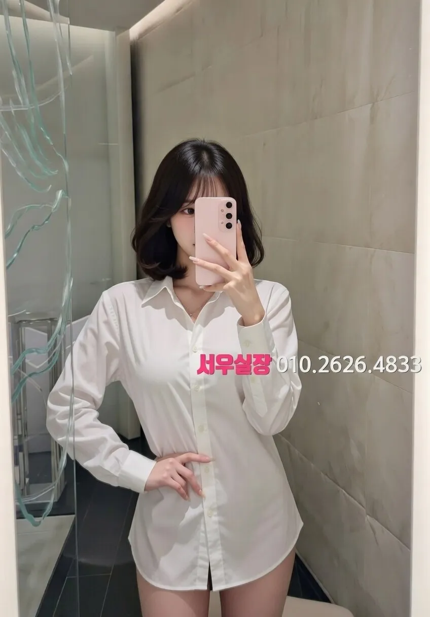 을지로 하드코어 프리미엄 라인업 16번 프로필