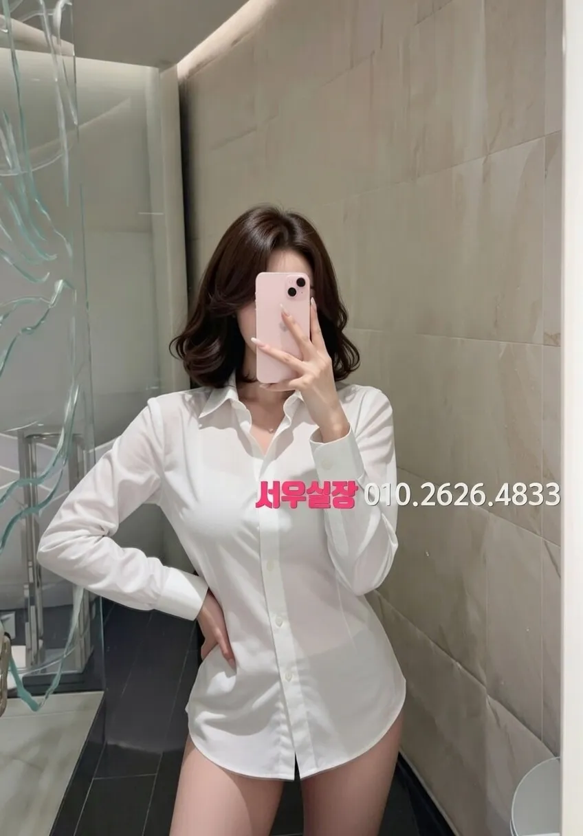 을지로 하드코어 프리미엄 라인업 20번 프로필