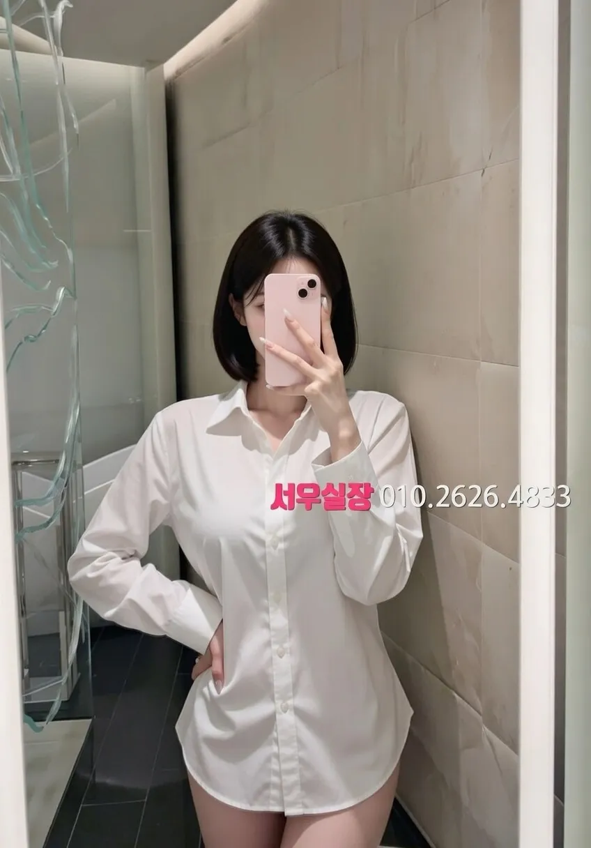 을지로 기모노룸 프리미엄 라인업 11번 프로필