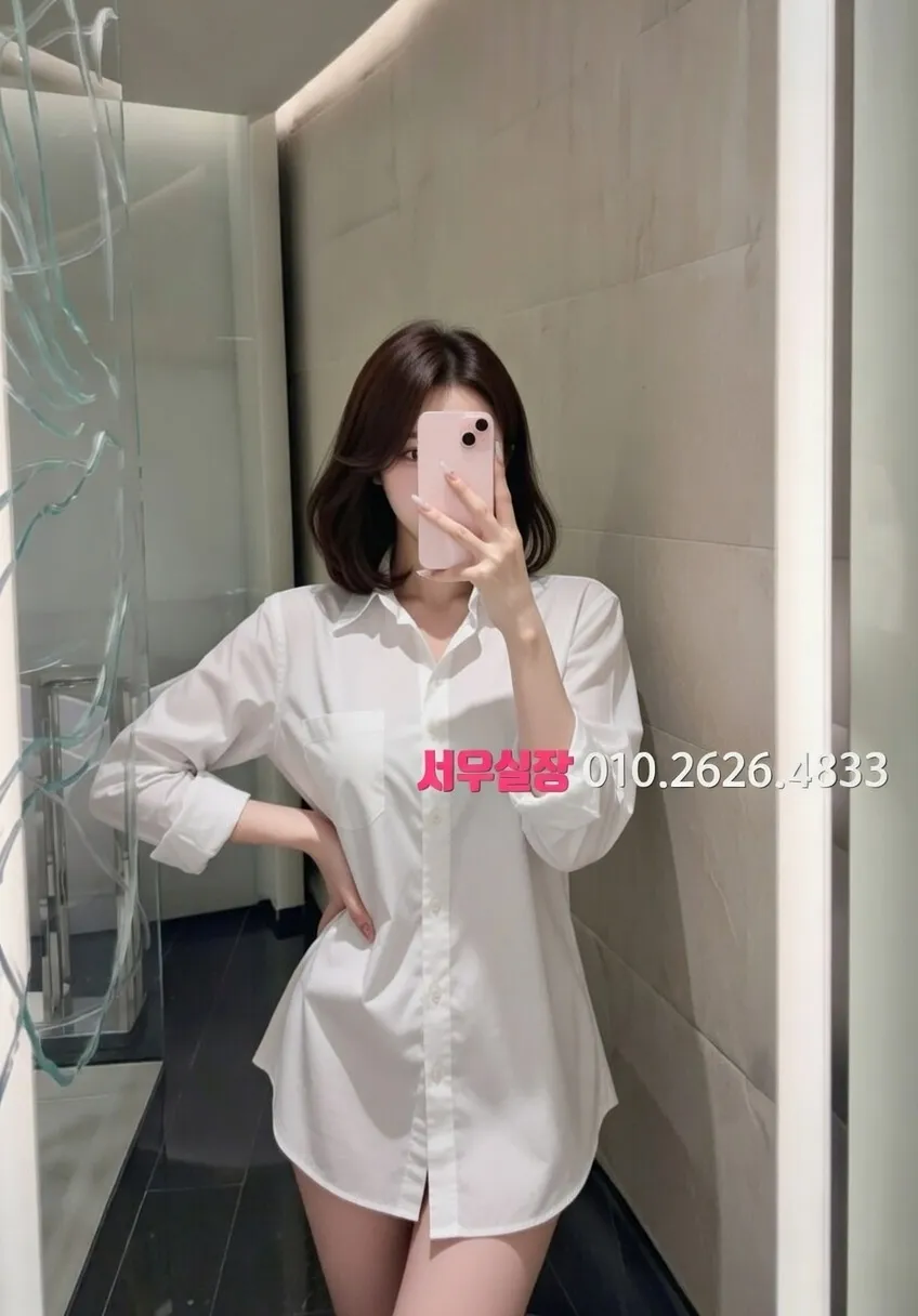 을지로 베트남노래방 프리미엄 라인업 10번 프로필