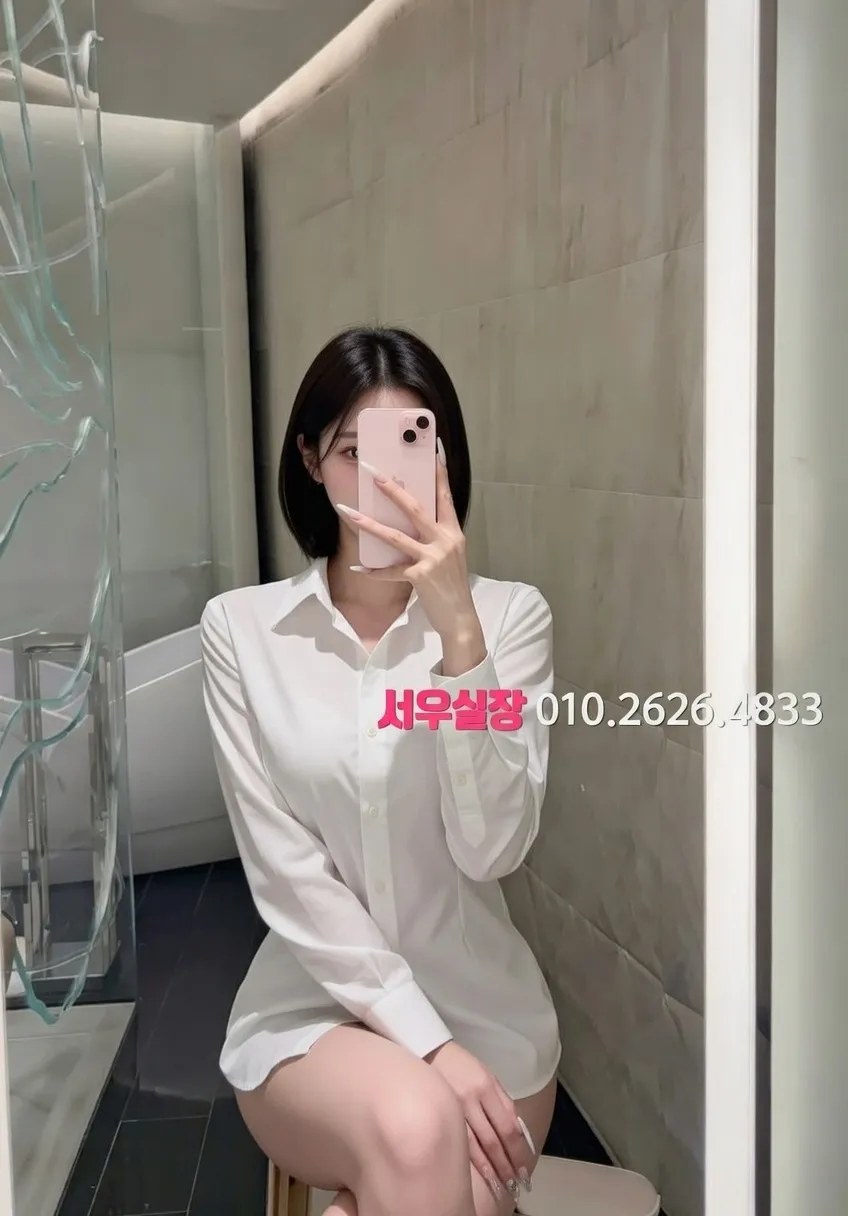 을지로 기모노룸 프리미엄 라인업 20번 프로필