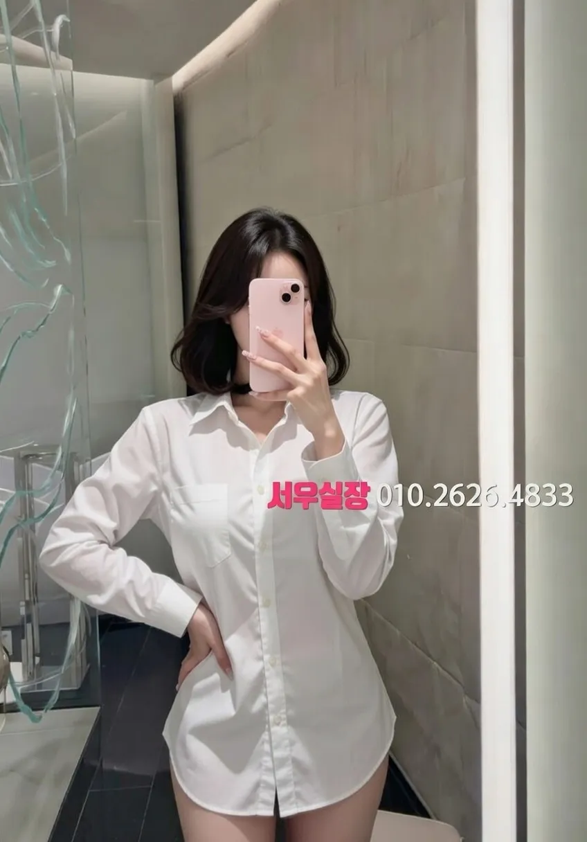 을지로 노래클럽 프리미엄 라인업 13번 프로필