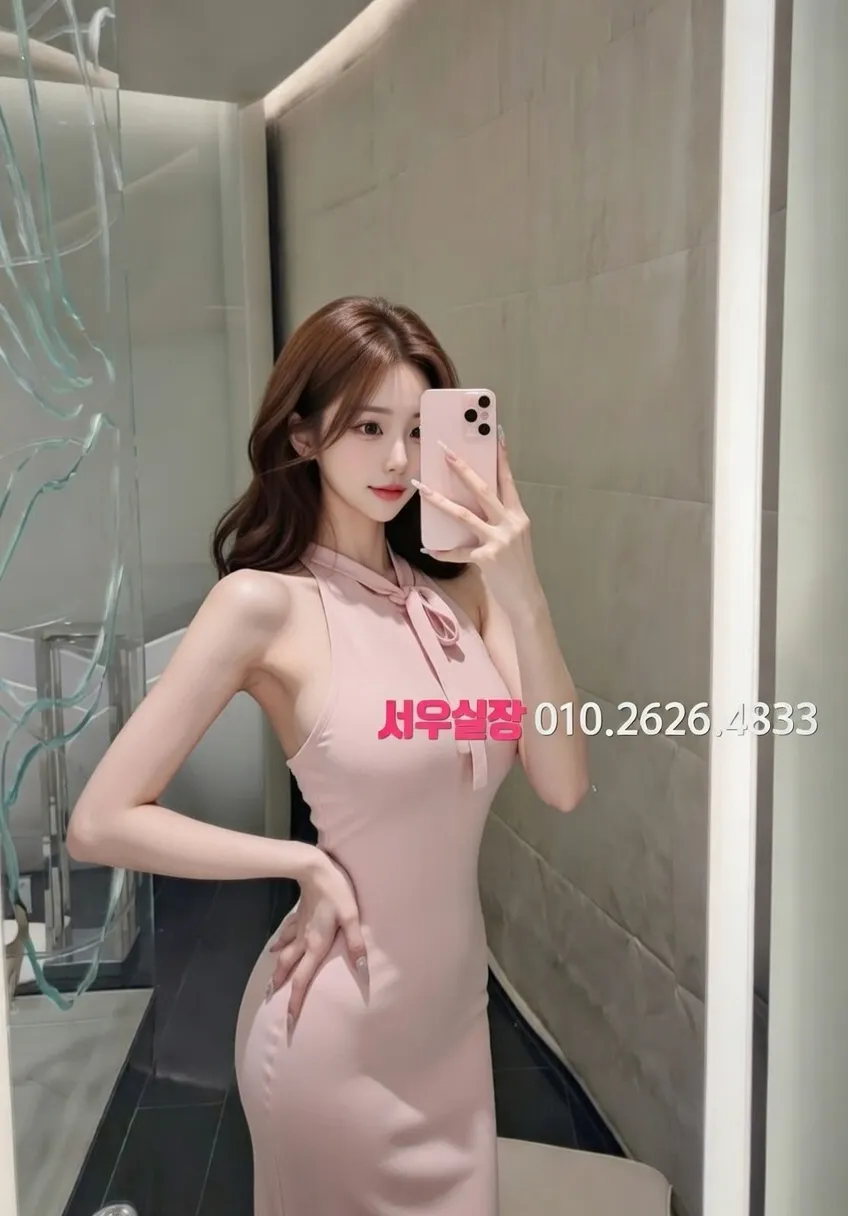 을지로 하이쩜오 프리미엄 라인업 29번 프로필