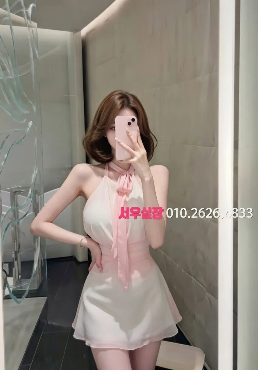 을지로 텐프로 추천 및 검증된 최상급 프리미엄 업소 스크린샷