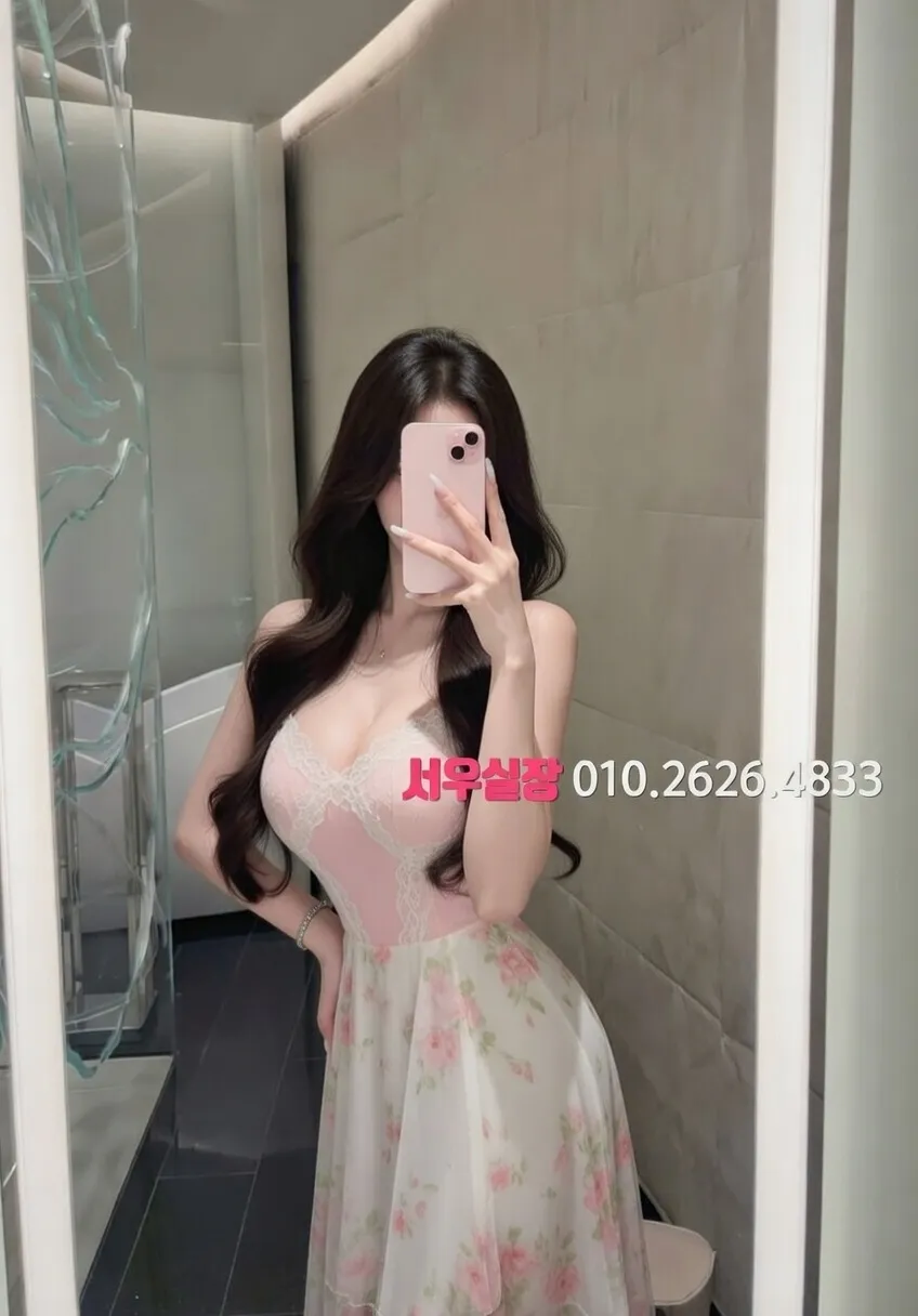 을지로 쩜오 추천 및 검증된 최상급 프리미엄 업소 스크린샷