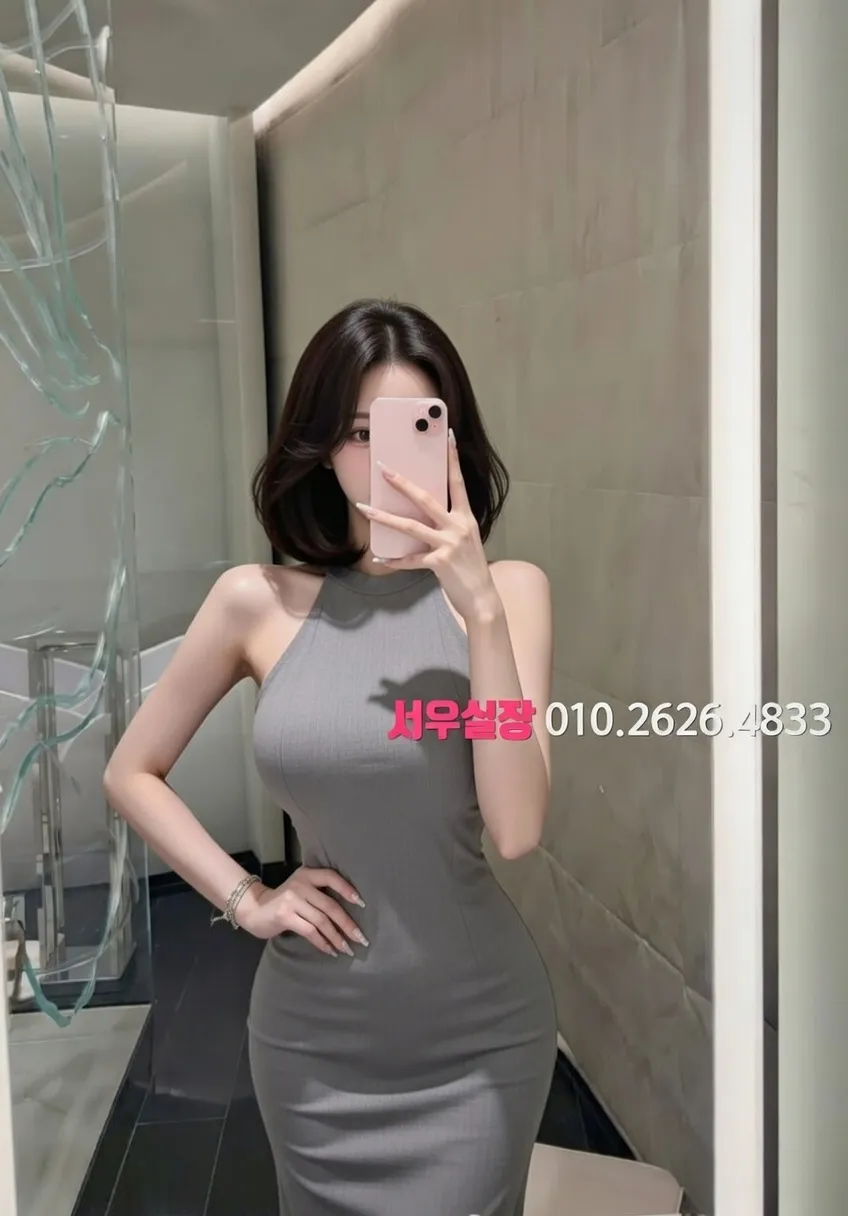 을지로 하이쩜오 프리미엄 라인업 37번 프로필