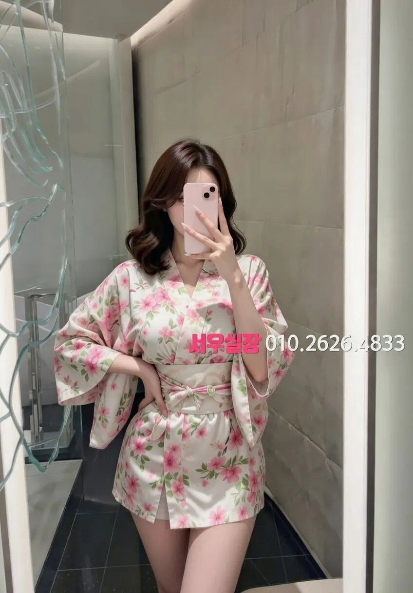 을지로 아빠방 프리미엄 라인업 8번 프로필