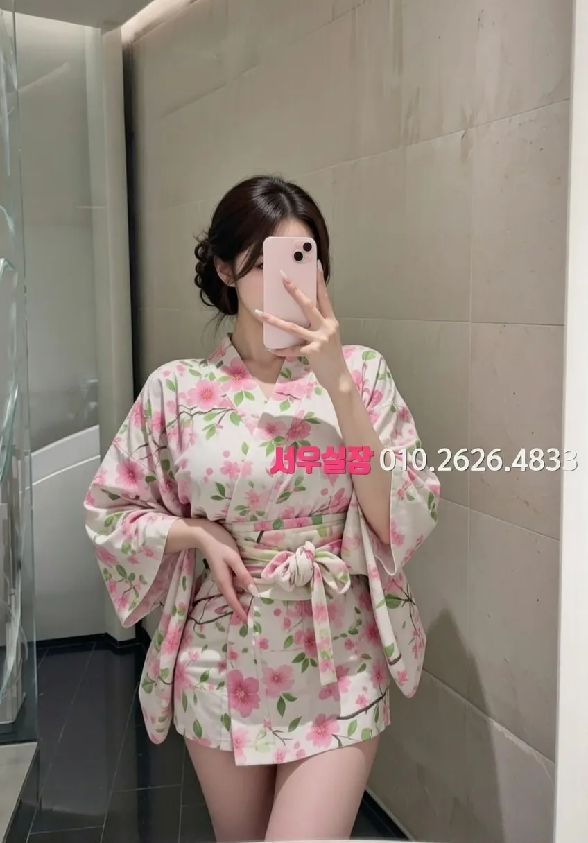 을지로 하이쩜오 추천 및 검증된 최상급 프리미엄 업소 스크린샷