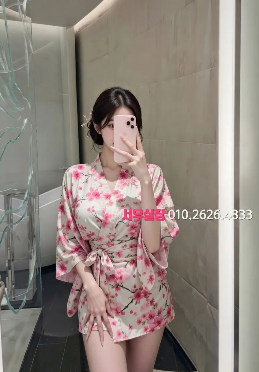 을지로 아빠방 프리미엄 라인업 39번 프로필