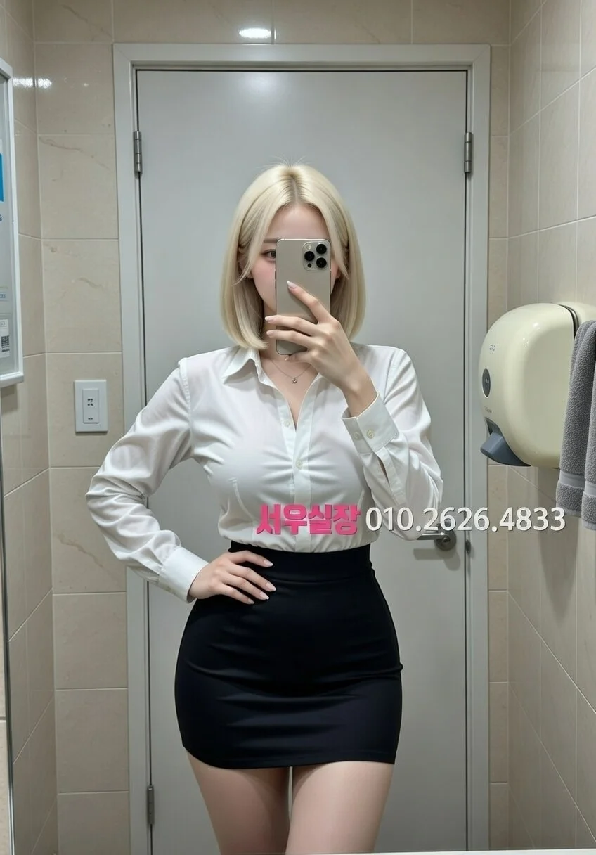 을지로 아빠방 프리미엄 라인업 35번 프로필