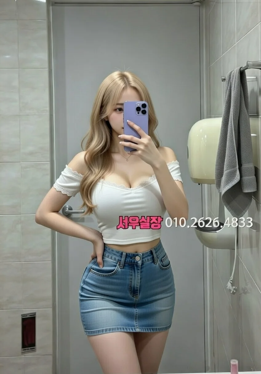 을지로 다국적 프리미엄 라인업 39번 프로필